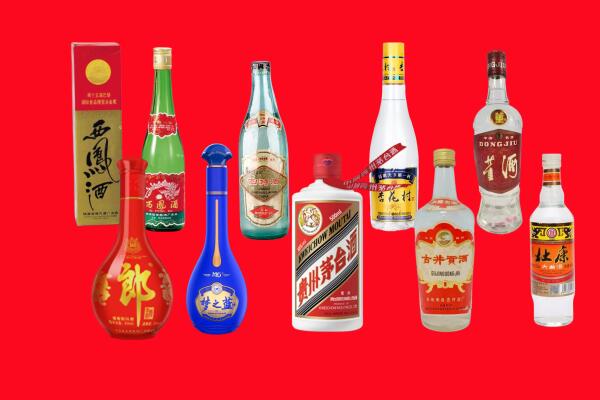 岫岩县回收名酒.jpg