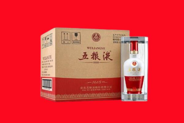 岫岩县回收五粮液