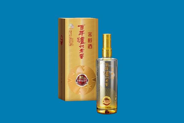 岫岩县红酒周边回收