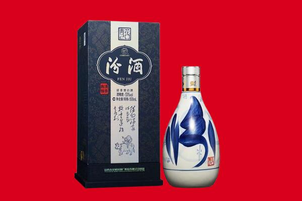 岫岩县30年茅台酒周边回收